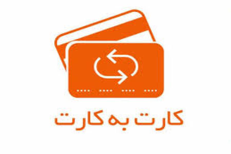 اطلاعیه تمدید مهلت ثبت خدمات و پرداخت تعرفه کنفرانس ها
