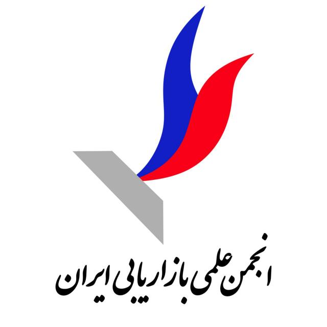 معرفی کمیته علمی